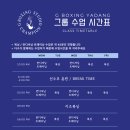 KM복싱다이어트 | [야당 복싱] 운동 성공 비결 G복싱 컨디셔닝 트레이닝! 운동 목표보다 먼저 운동을 규율로 만드세요...