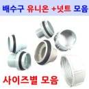 유니온크린 이미지