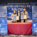 바이오상사 이미지