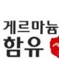 은택농장 이미지