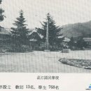 성진초교 이미지