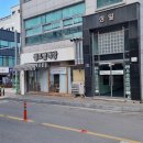 워시팡팡셀프빨래방청주
