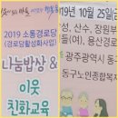 성촌경로당 이미지