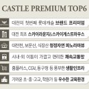 대전가오중학교 이미지