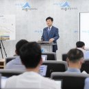 금강스포츠공원 이미지