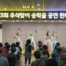 인천미추홀구노인복지관 이미지