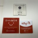 상대 | 진주시청치킨 포장 5,500원 할인 바싹한 청년치킨상대점 후기