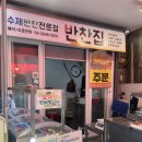 신곡생선 네이버블로그