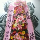 계룡상사 이미지