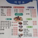 해돋이 회센타 이미지