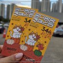지니펫살롱 | 2025 궁디팡팡 캣페스타 일산 34th, 고양이 박람회 후기