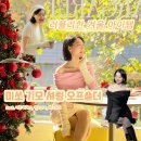 겨울이너템으로 좋은 미쏘 기모 오프숄더티 + 후아유 핸드워머 +레그워머 이랜드몰에서 구매후기