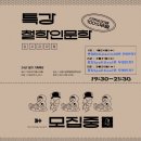 변증법(dialectic)이란 무엇인가? 이미지