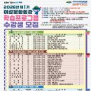 여성문화회관 이미지