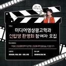 학기 시작, 그리고 방학 전까지