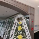 숭례관장례식장 이미지