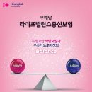 라이프밸런스 동행미디어 시대