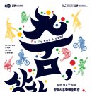 양주시 문화예술회관 소공연장 이미지