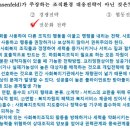 사회복지사 1급 기출문제풀이 - 사회복지행정론 이미지