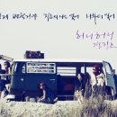 갱키즈 카카오 검색결과