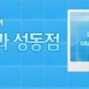 성동치과의원 이미지