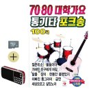 포크통기타 이미지