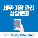 세이브택스 이미지