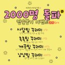 오렌즈사당점 이미지