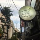 오휘미용실 이미지