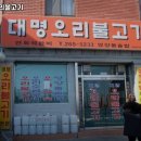 다대포항고기 이미지