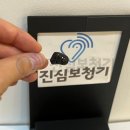 덴마크 오티콘 보청기 이미지