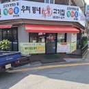 new행복한공인중개사사무소 네이버블로그
