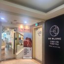드블랑(DEBLANC) | [대전 둔산동 드블랑왁싱] 자극없이 빠르고 쾌적한 왁싱✨ 대전 커플왁싱 추천💕