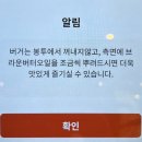 와이블랙안산 | 가 나타났다 흑백요리사 삐딱한천재 번트비프버거 솔직 후기! 맛있게 먹는 방법💡 무료쿠폰 꿀팁 가득🖤