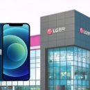 “400개 매장에서 아이폰 팔겠다”는 LG전자…삼성 ‘당혹’ 이미지