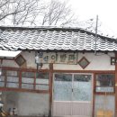 신신이발관 - 남동구 석산로216번길 3 | 신신이발관