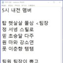 5시 롤 저티어 내전 이미지