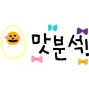 읍천리382옥포화원점