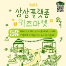 월미로5 네이버블로그