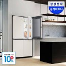 혁신전자 | 삼성전자 비스포크 냉장고 후기, 공간 활용의 혁신을 경험해보세요