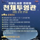 인창 뉴시스