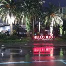 강태여할망민박 이미지