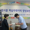 한국방과후교육연구회 네이버블로그