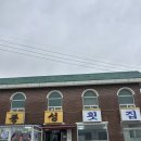 하모샤브샤브여수맛집횟집 | 여수하모샤브샤브 풍성횟집 하모새조개샤브샤브 여수본점 여수현지인 회맛집 솔직후기