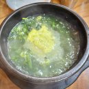 (주)포항건강랜드 이미지