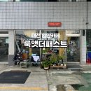 신탄진주유소 이미지