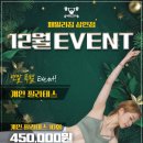 건강한패밀리