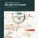 고양삼송25 이미지