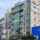 덕오빌딩 이미지