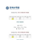 위례솔중학교 이미지